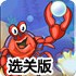 🏊‍♂️🎮七派娱乐app安卓版中国官方网站💸IOSAndroid🏳️‍⚧️通用版-v2.1.89选关版