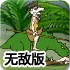 精心耕耘注册地址通用🎷🏆版APP下🎨载-v9.6.37中文无敌版